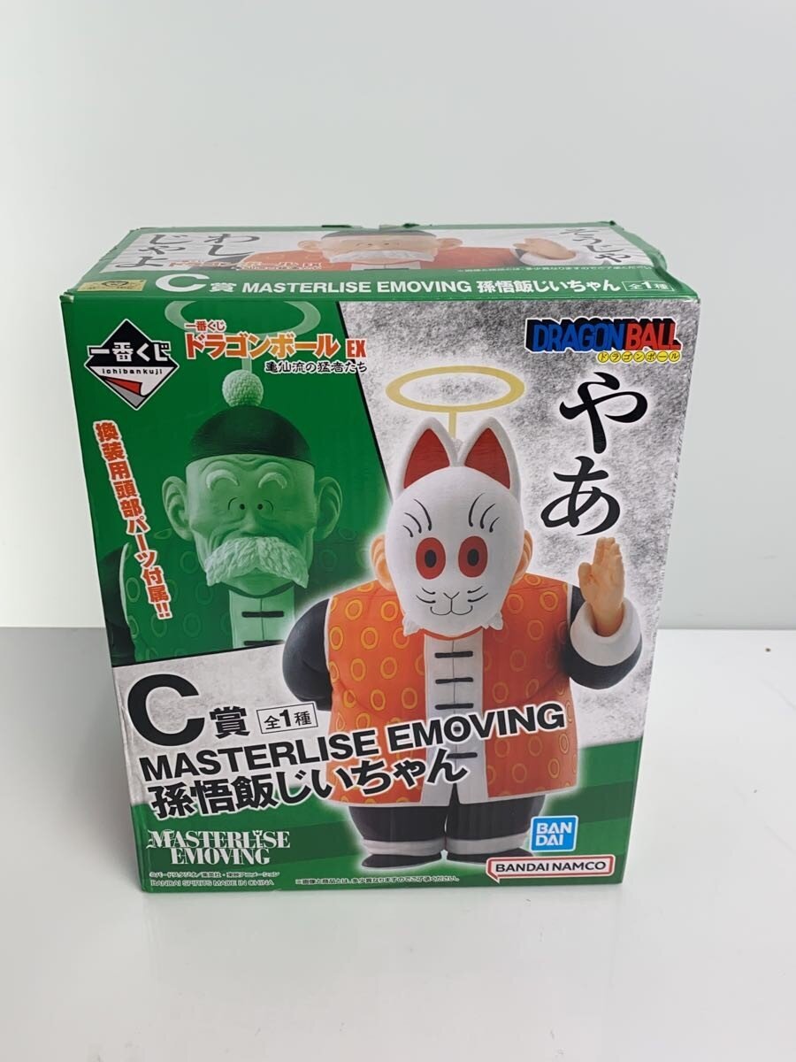 BANDAI SPIRITS Grandpa Gohan Ichiban Kuji Dragon Ball EX 亀川柳の猛者たち