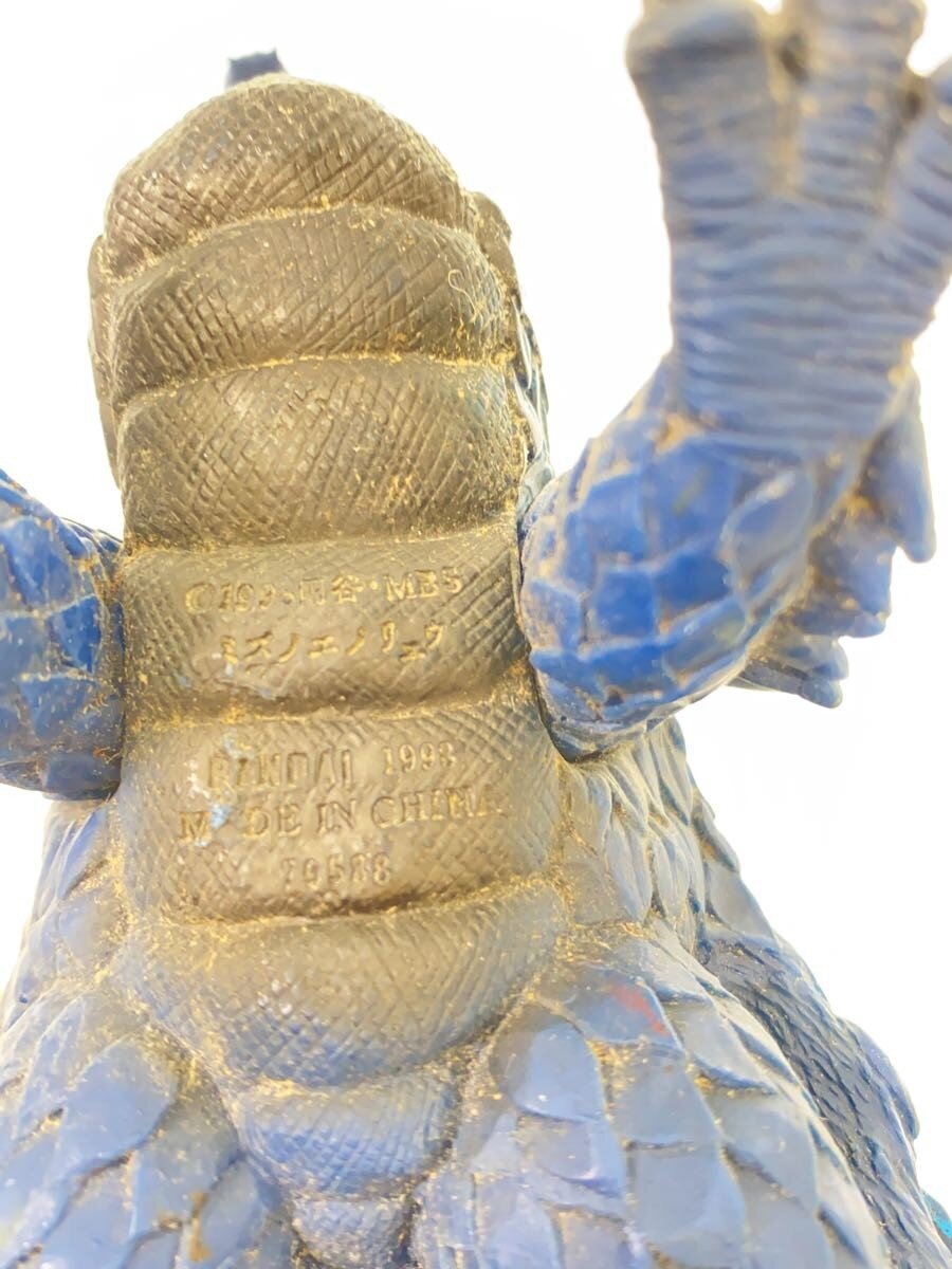 Other Brand Sofubi Figure (Ultra Kaiju)