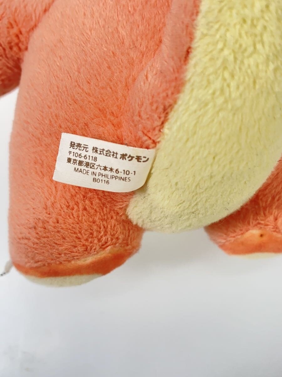 Pokemon Henshin Metamon (Ditto) & Charmander