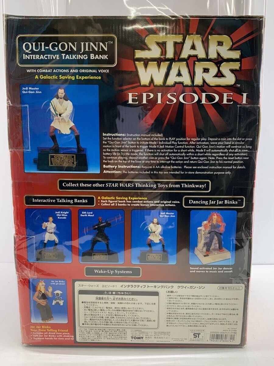 TOMY STAR WARS Piggy Bank - Qui-Gon Jinn