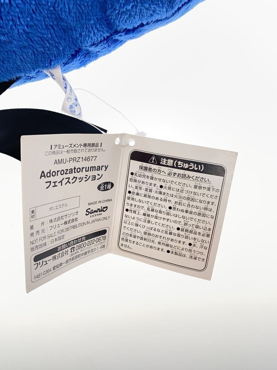 FURYU Face Cushion Adroza Torumary (Round1 Limited) Ado - with paper tag