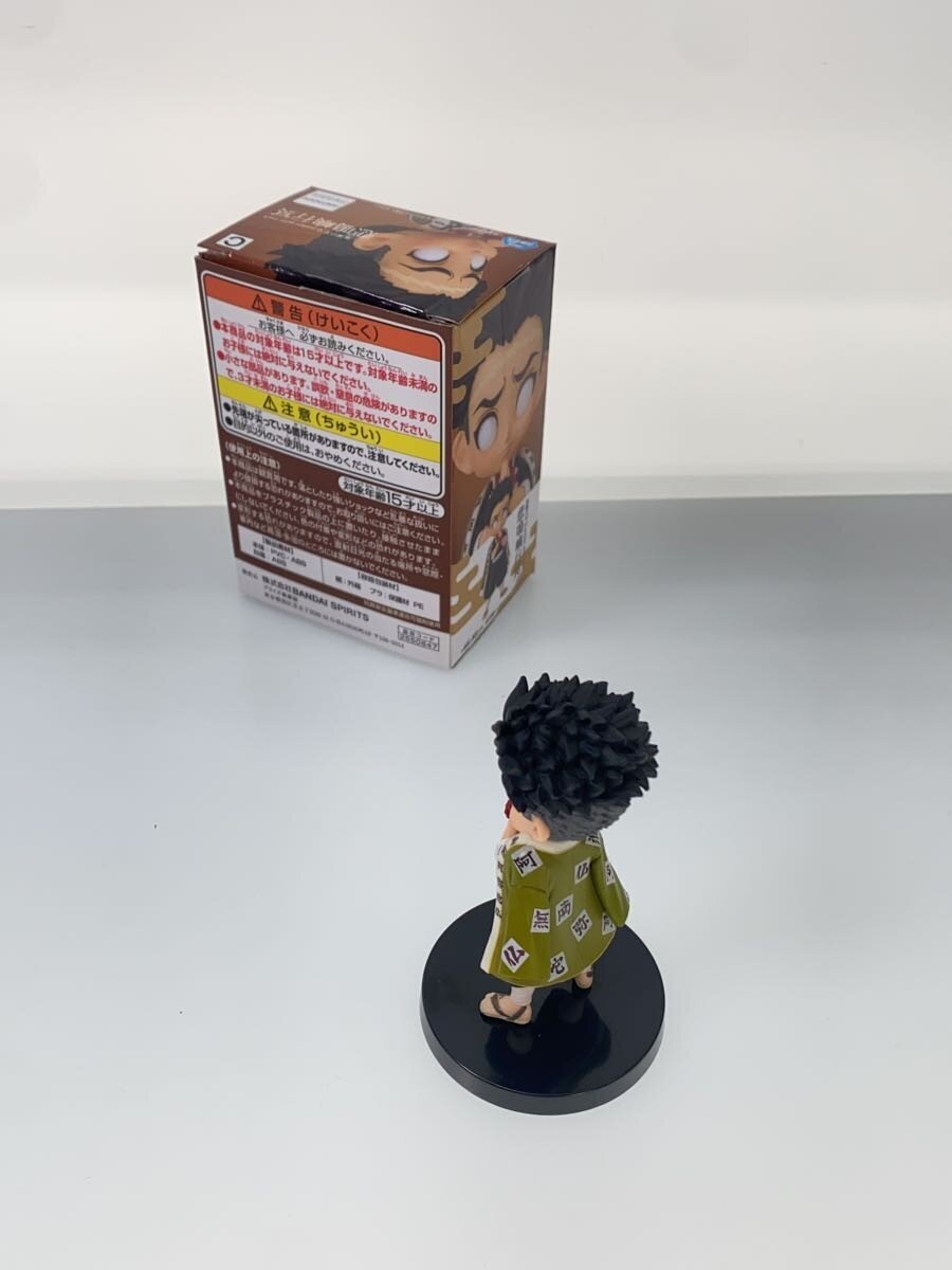 Other Brand Q-posket petit Demon Slayer (Kimetsu no Yaiba) Vol.5