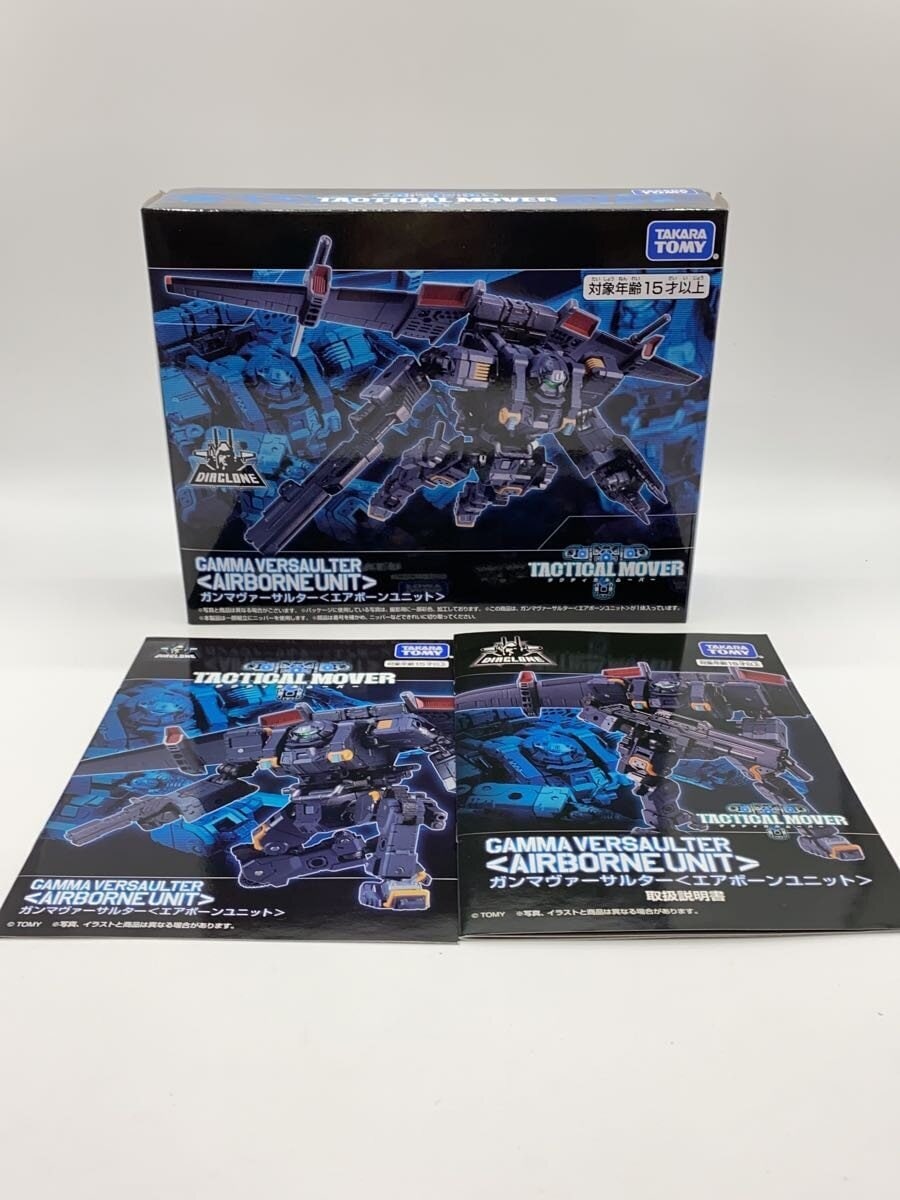 TAKARA TOMY Plastic Model Kit (Gunpla)