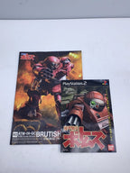 BANDAI Armored Trooper VOTOMS Brutish Dog 1/20 ATM-09-GC