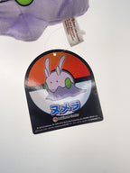 Pokemon Goomy Plush