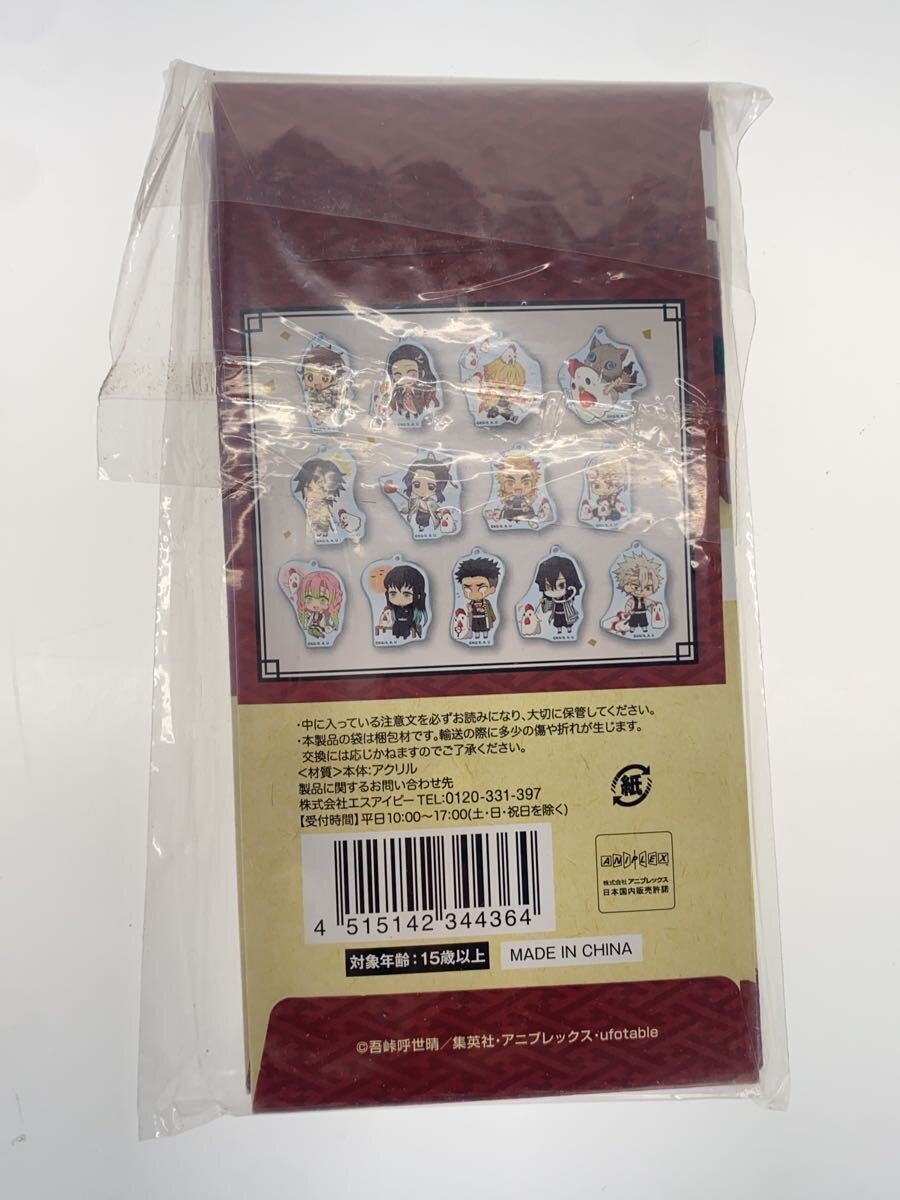 Misc Brand Demon Slayer × Lawson Acrylic Keychains Lot of 13