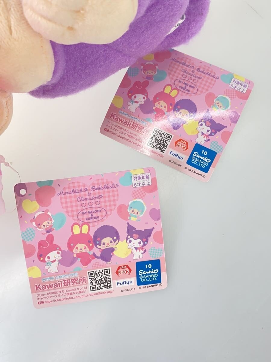 Other Brand Figure: Monchhichi x Sanrio Characters