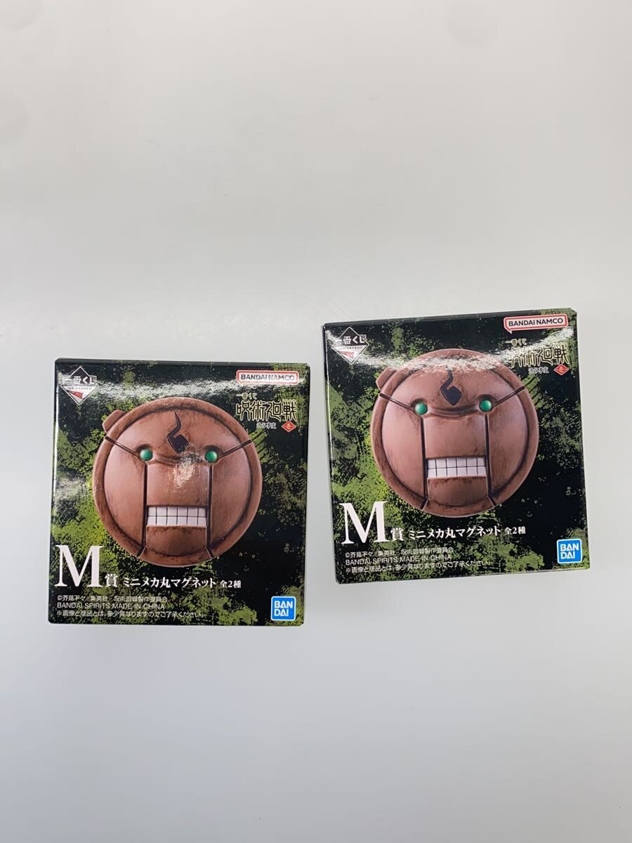 Misc. Brand Mini Meka Round Magnets (All Types Set)