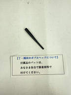 Other Brand Orix Buffaloes Bobblehead T-Okada Figure