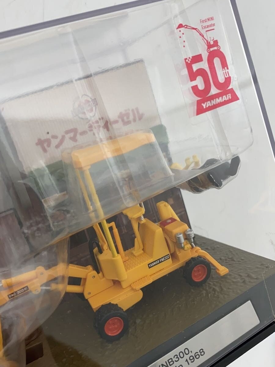 YANMAR Mini Car (Other Brand)