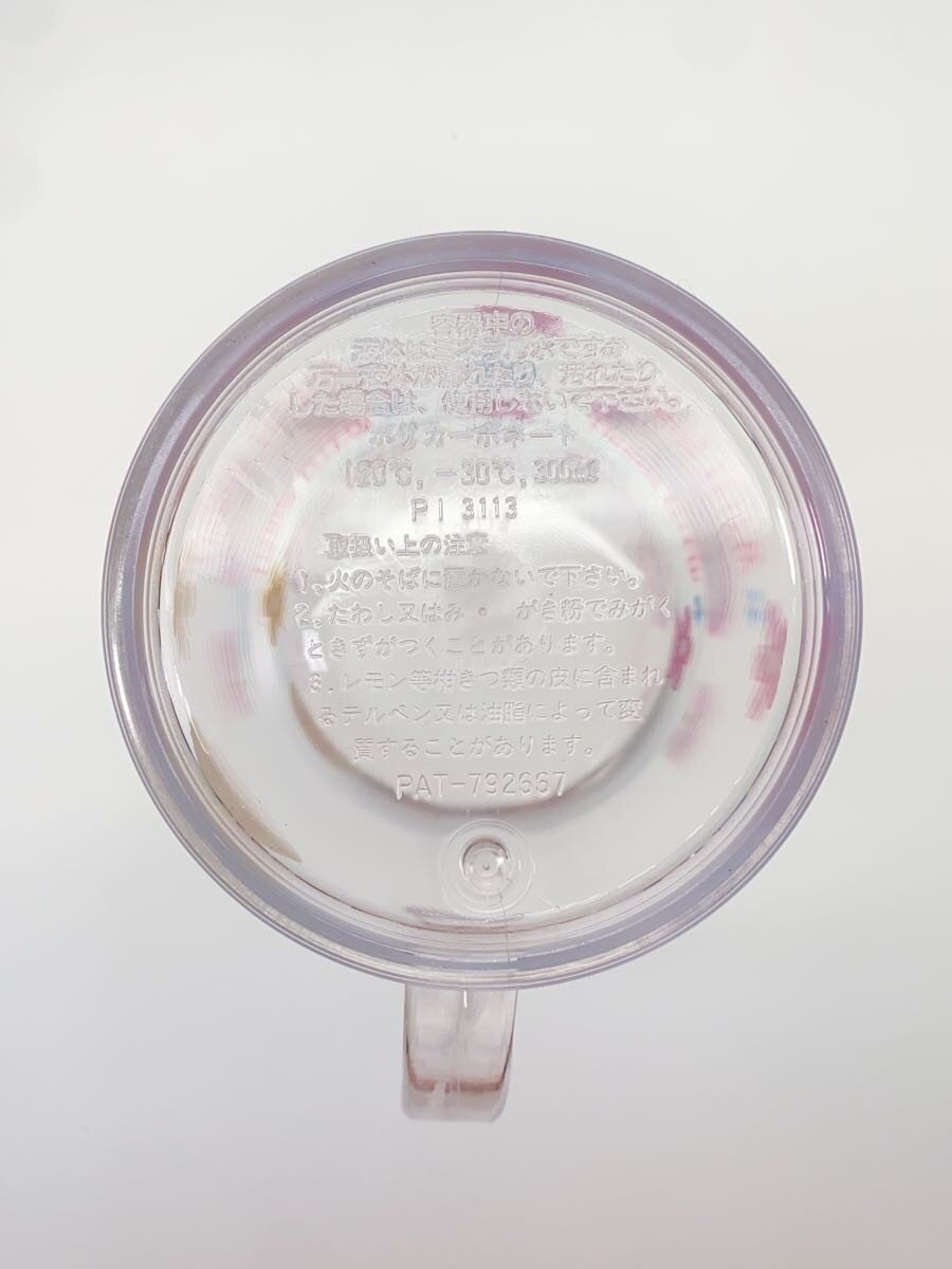 Sanrio Hello Kitty Ice Mug