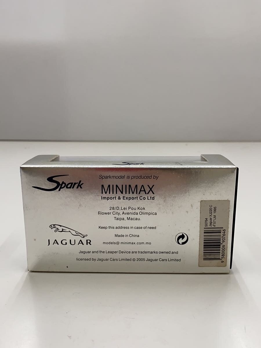 Other Brand SPARK Jaguar XJ220 GRN S0764