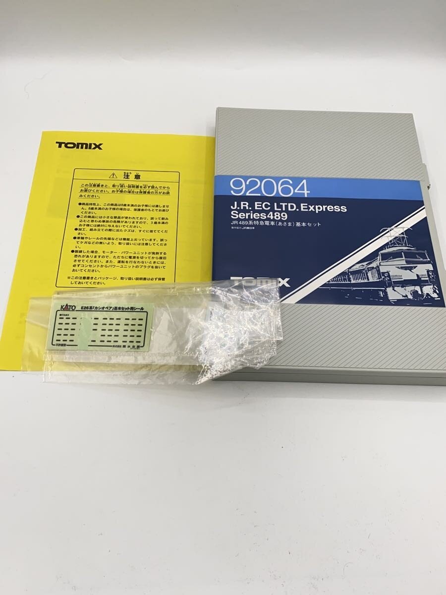 TOMIX 92064 JR 489 Series 'Asama' Limited Express Basic Set N Gauge