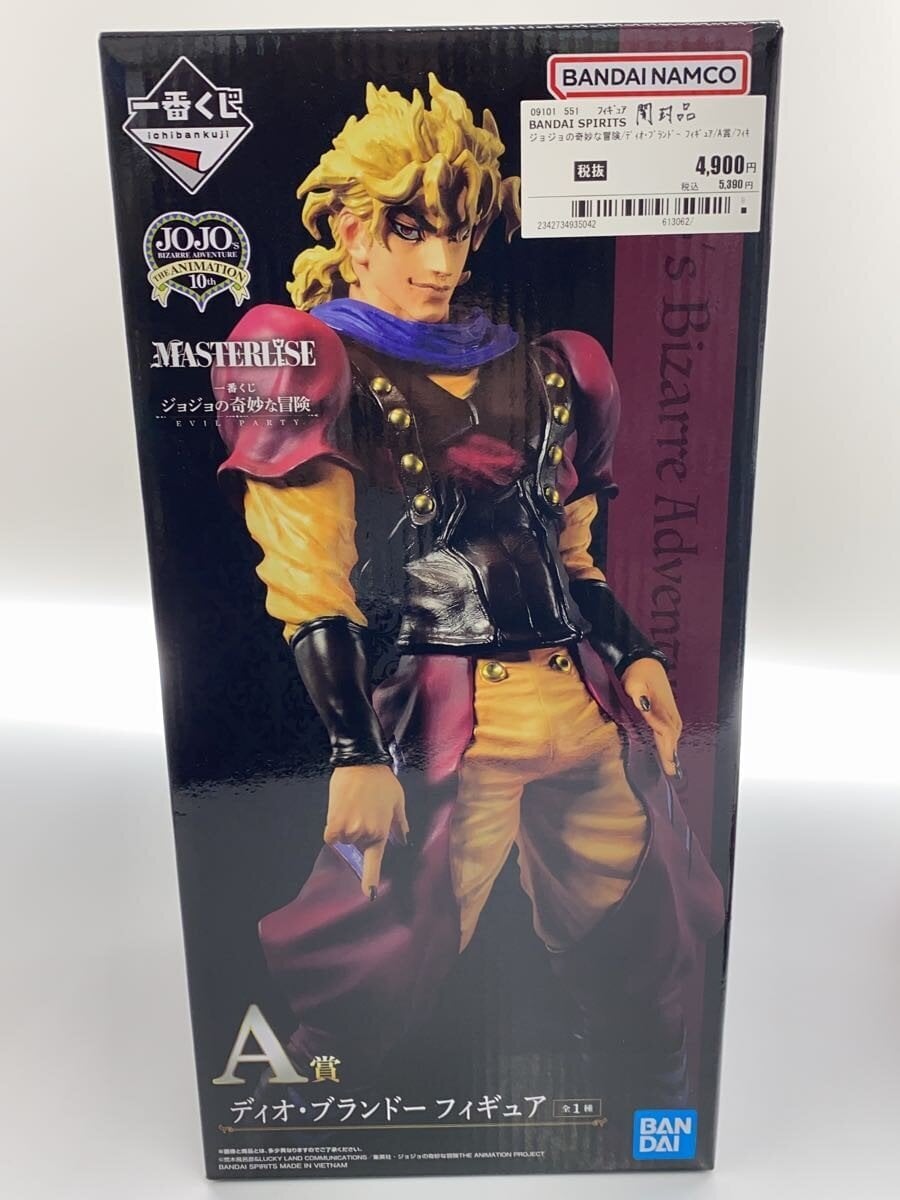 BANDAI SPIRITS JoJo's Bizarre Adventure Dio Brando Figure (A Prize)