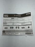 BANDAI SPIRITS Tallgeese II Figure