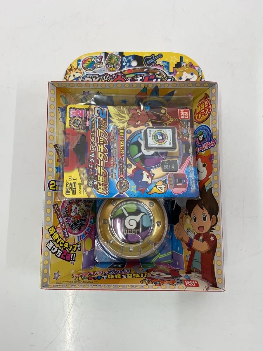 BANDAI Boy Toy