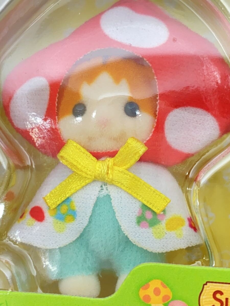 EPOCH Sylvanian Families Baby Pair Set (Mushroom & Leaf)