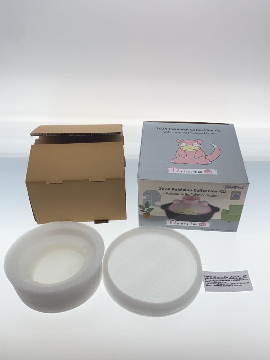 Yadon (Slowpoke) Donabe - Pokemon Lottery D Prize - 1-2 Person Size