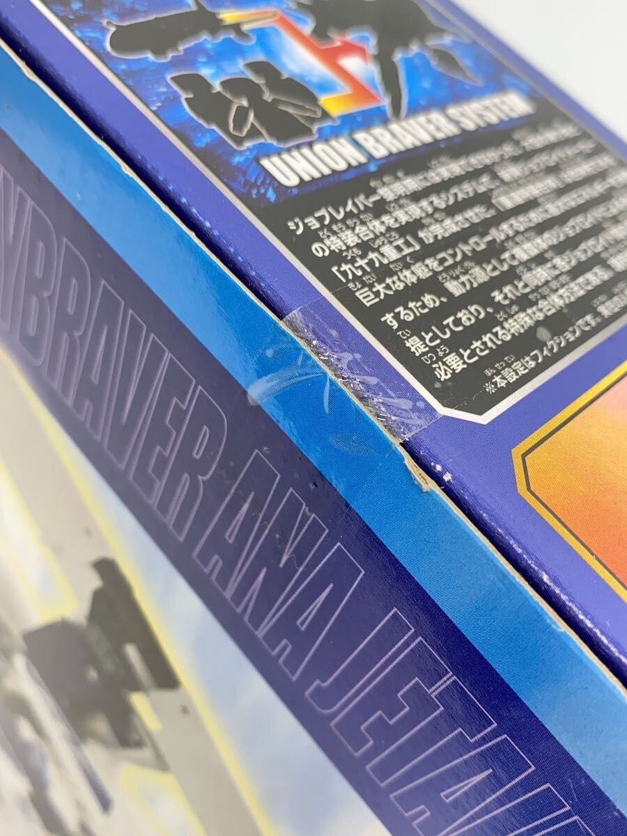 TAKARA TOMY Boys' Toy