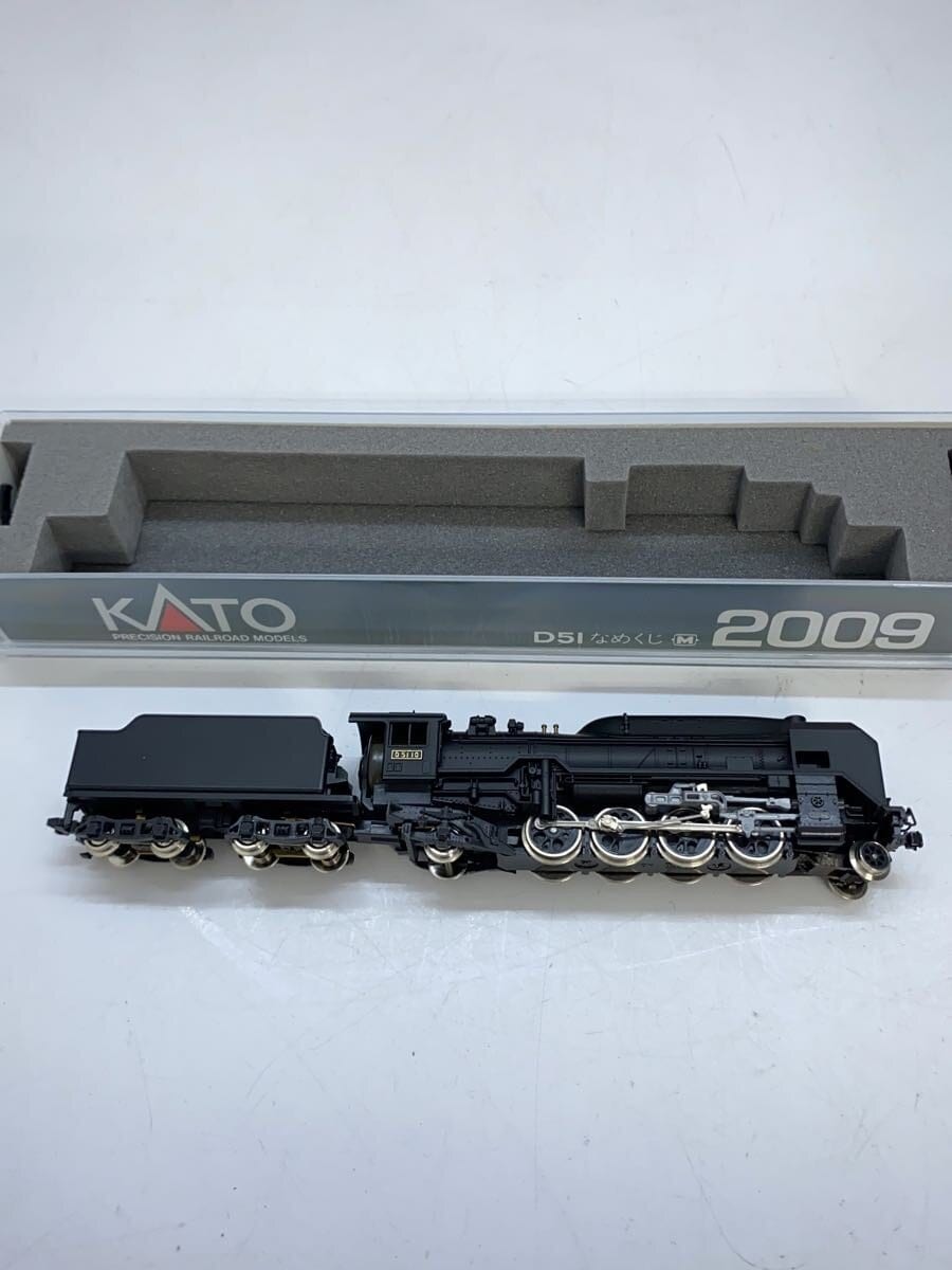 KATO Hobby A