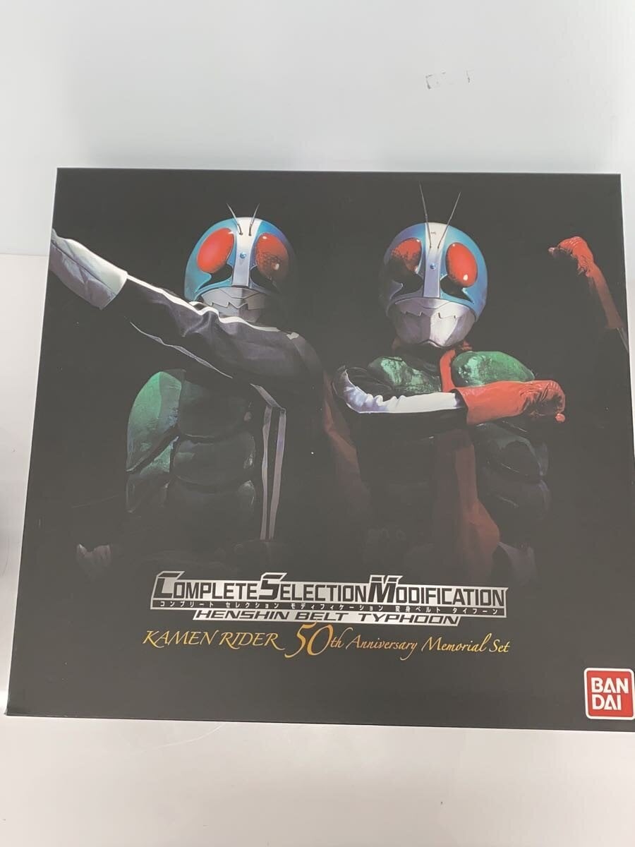 BANDAI Hero Tokusatsu