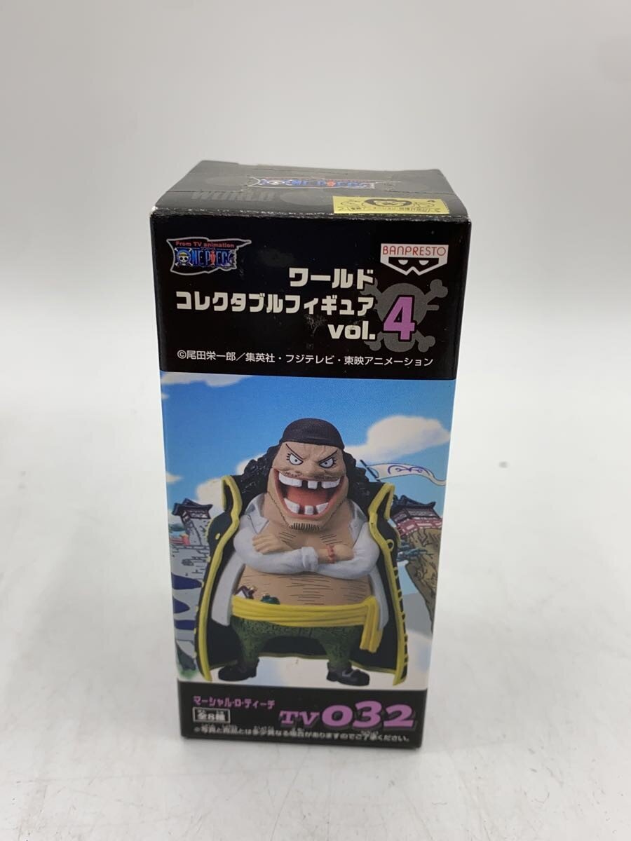Other Brand World Collectable Figure Vol.4 Complete Set (8 Figures)