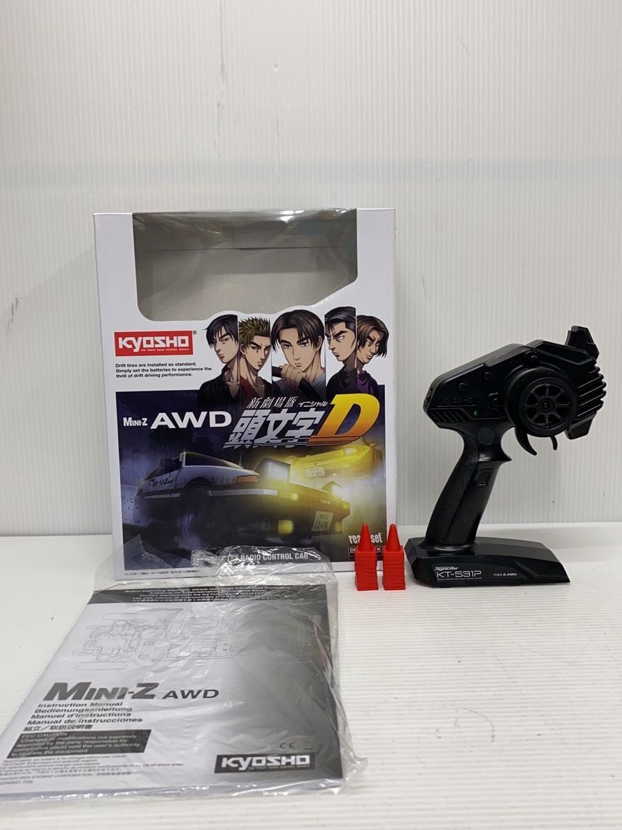 KYOSHO RC Car - Initial D: The Movie