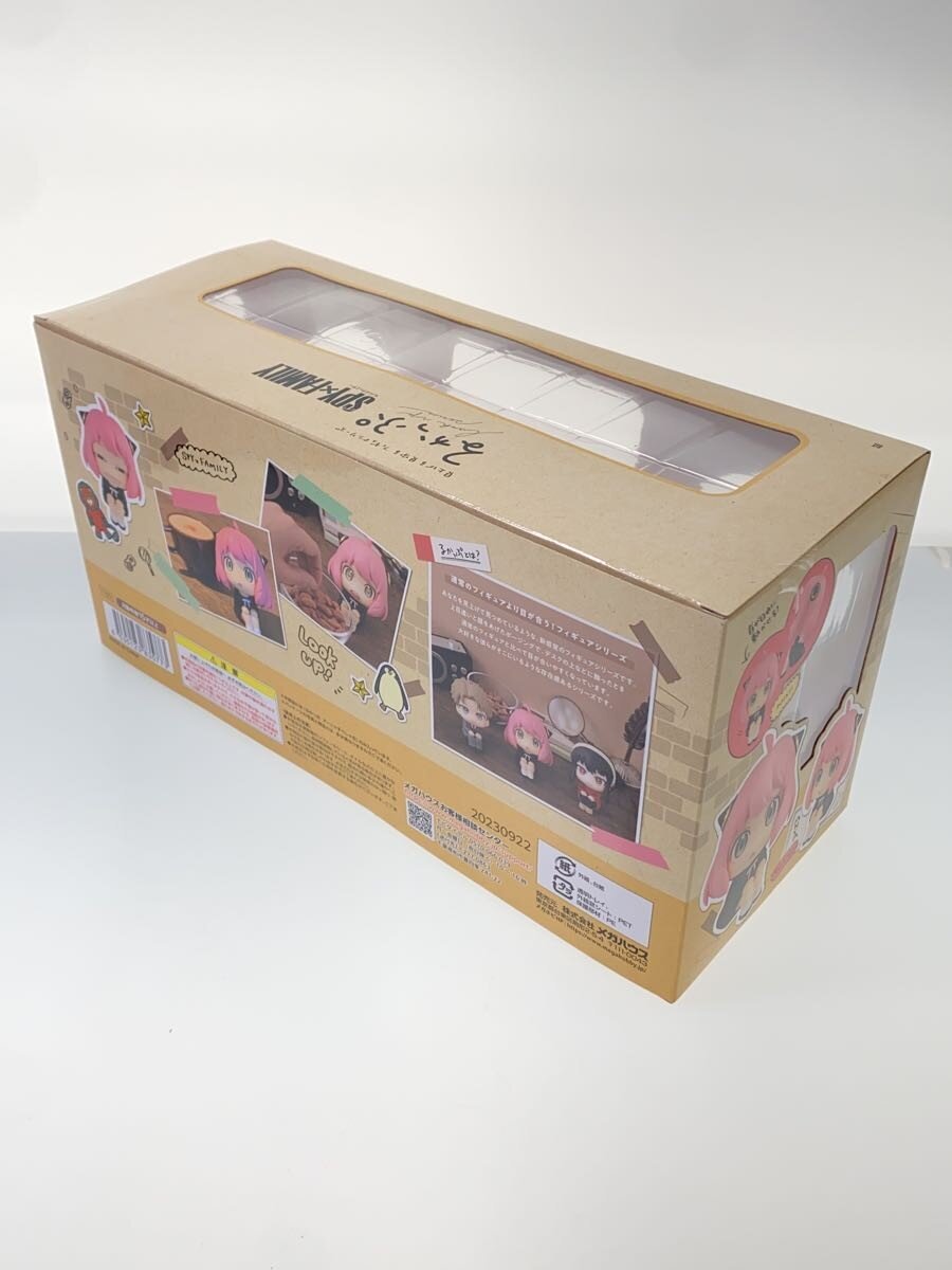 MegaHouse Rukappu Figure - SPY×FAMILY