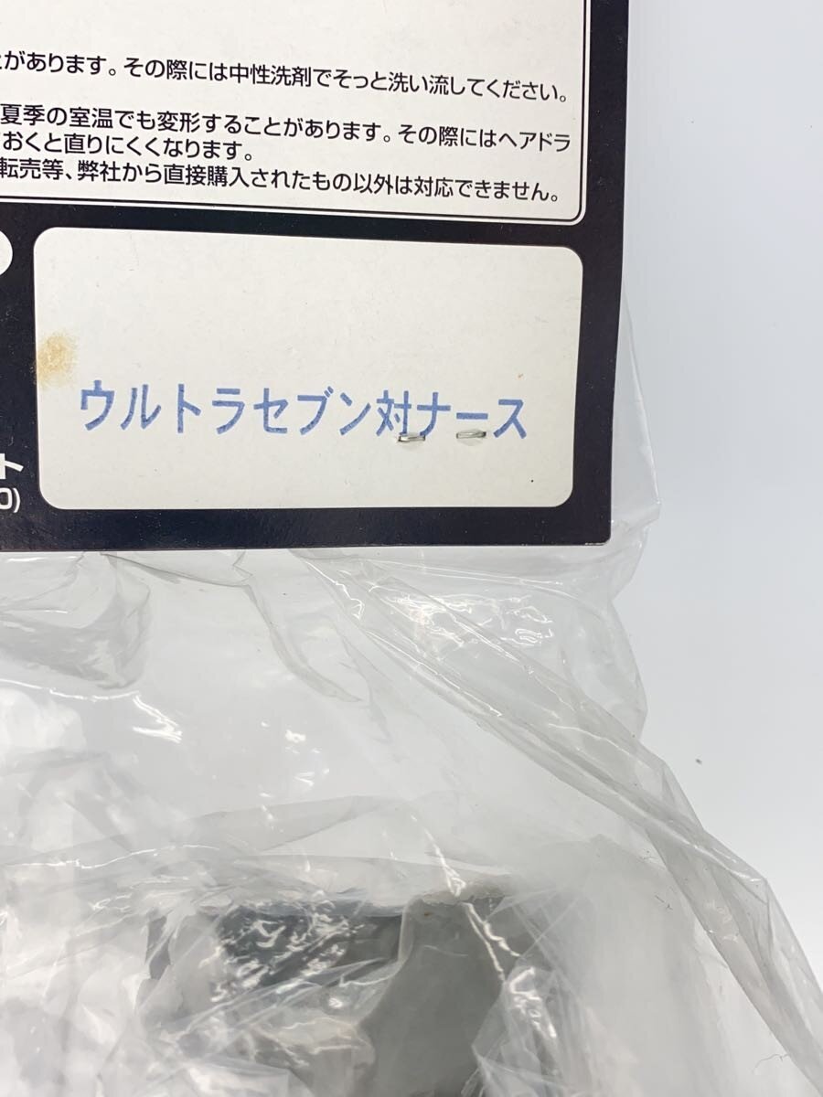 Other Brand Figure MARMIT Kaiju Real Kit Nurse