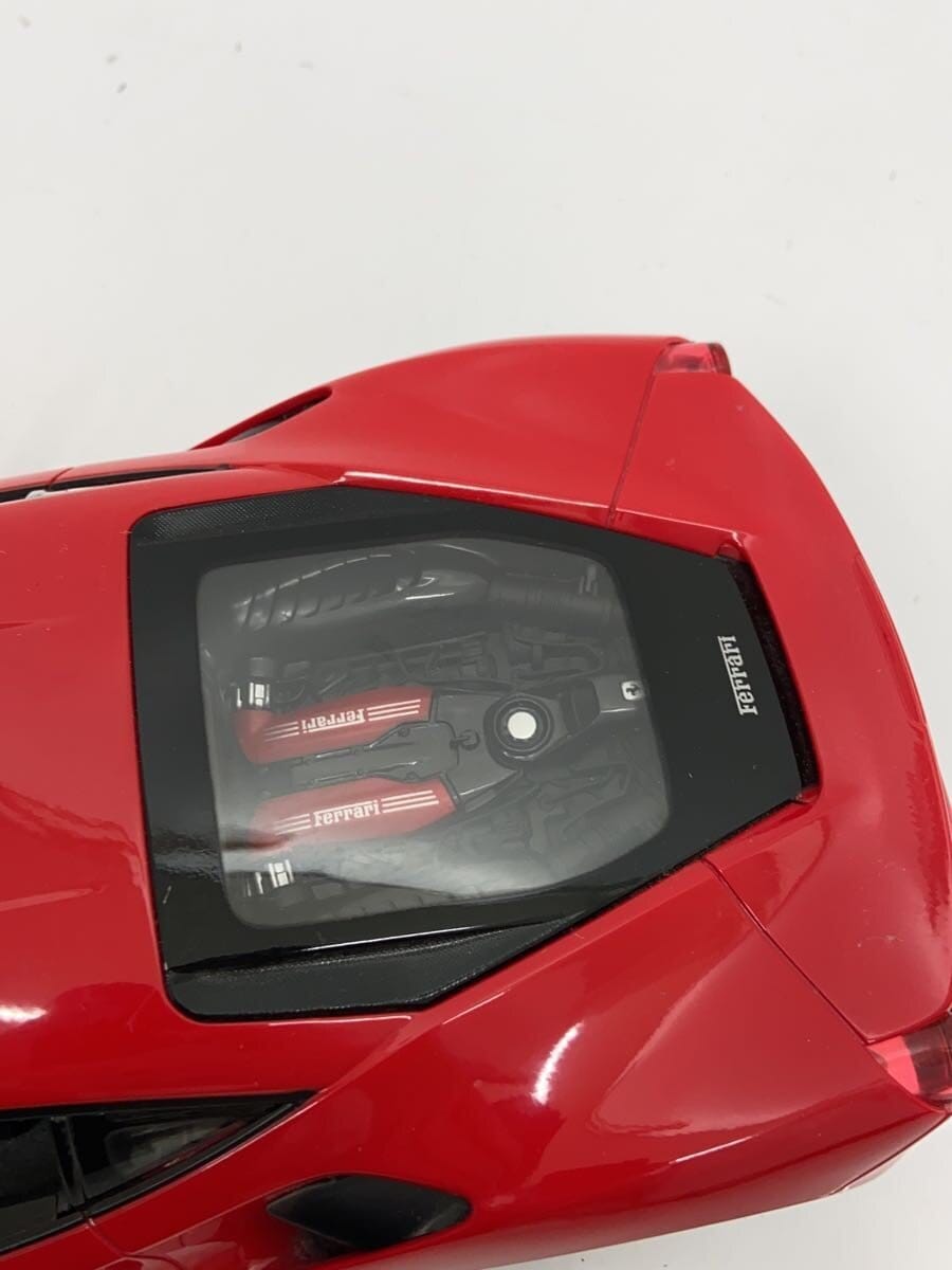 Ferrari Mini Car (Red)