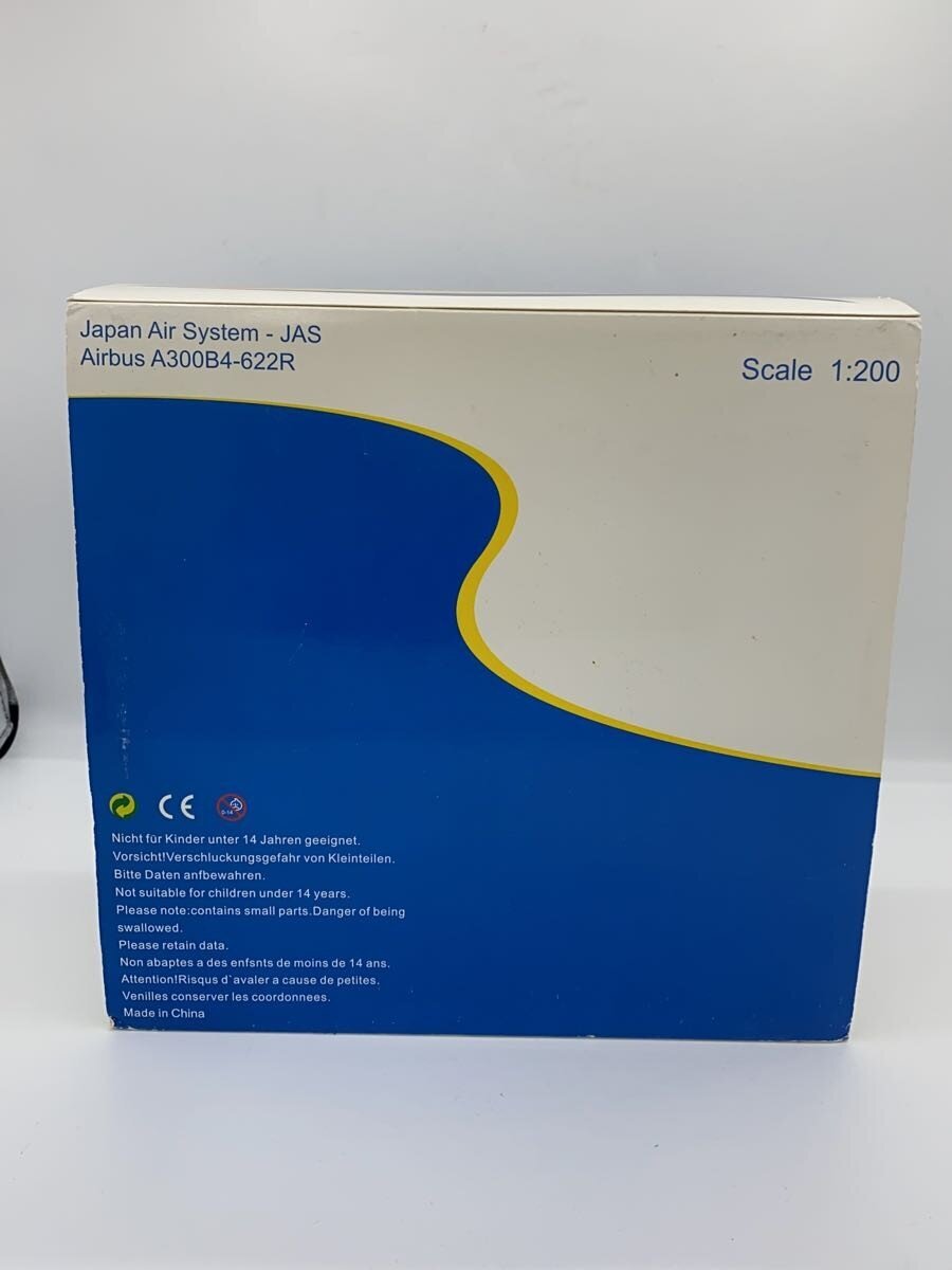 Other Brand Plastic Model A300 600R (Airplane/Helicopter)
