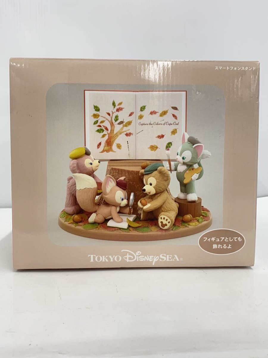 Disney Figure (Other)