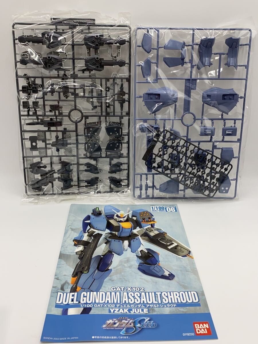BANDAI Plastic Model (Gunpla)