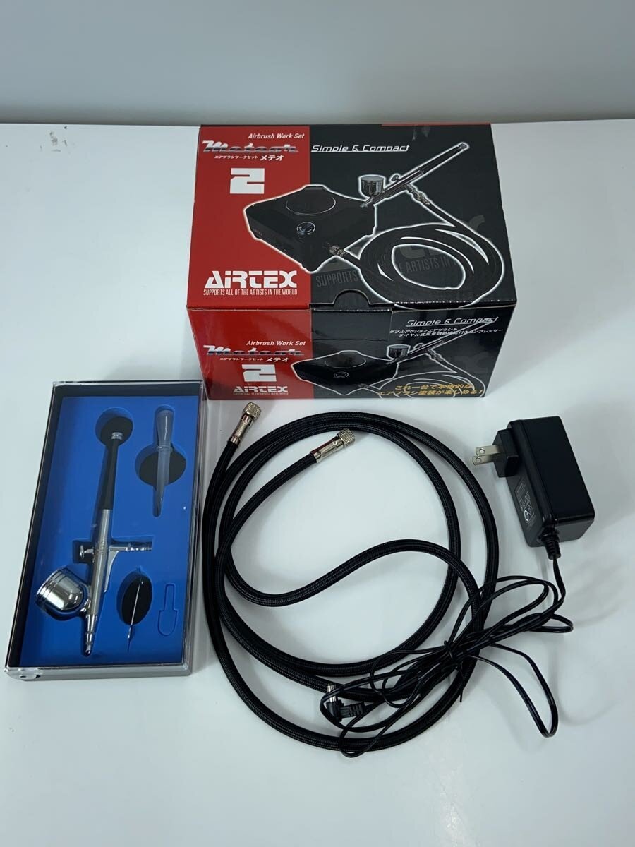 AIRTEX Airbrush Work Set Meteo 2 (Used)