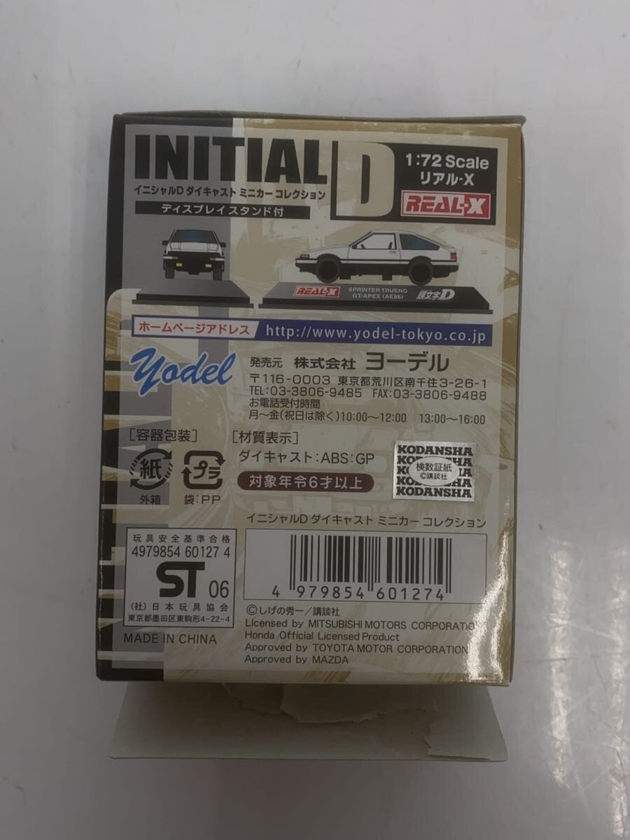 Other Brand (Yodel Co., Ltd.) Initial D Die-Cast Mini Car Collection 1/72 Collection Box