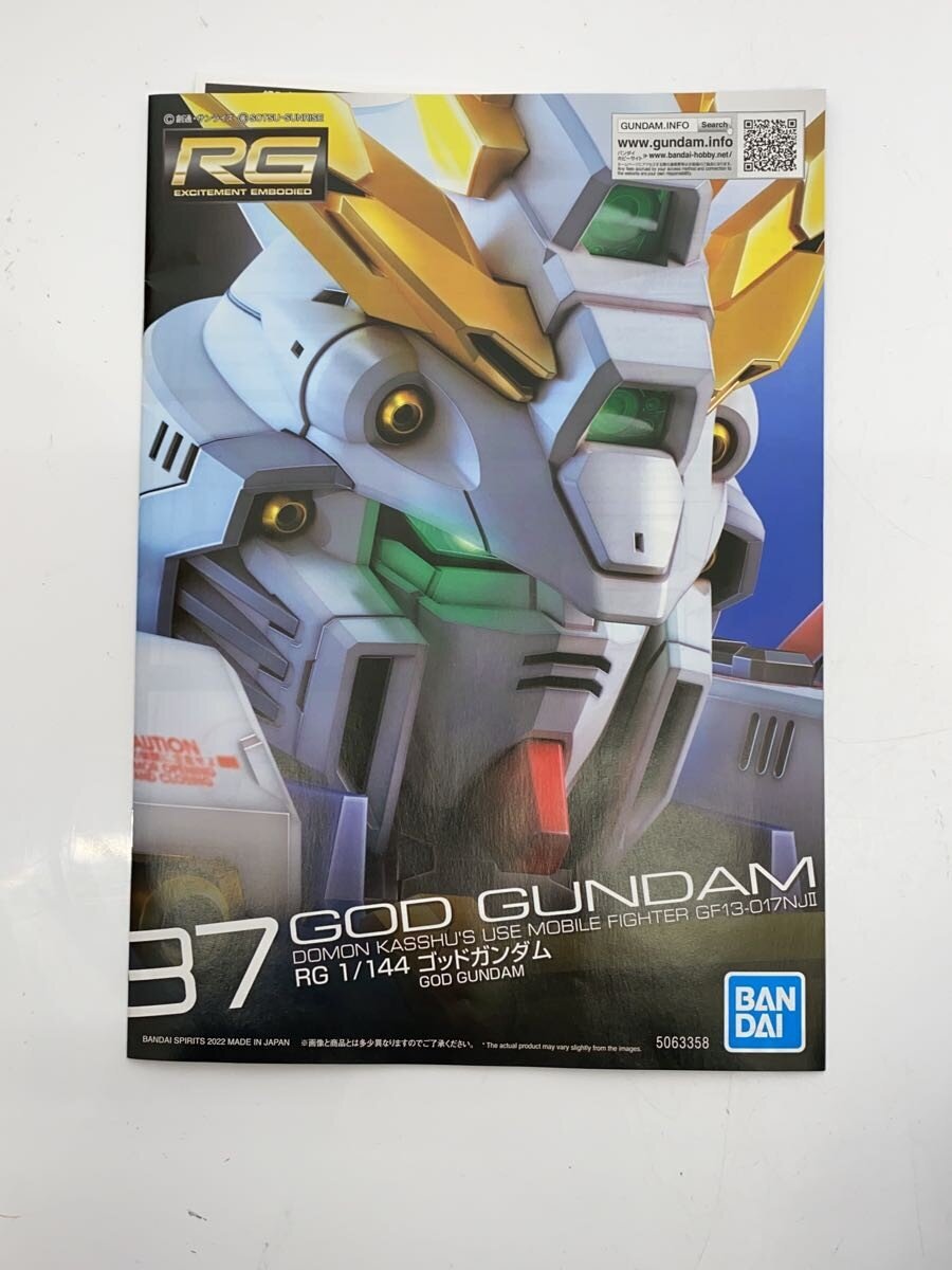 BANDAI SPIRITS Plastic Model (Gunpla)