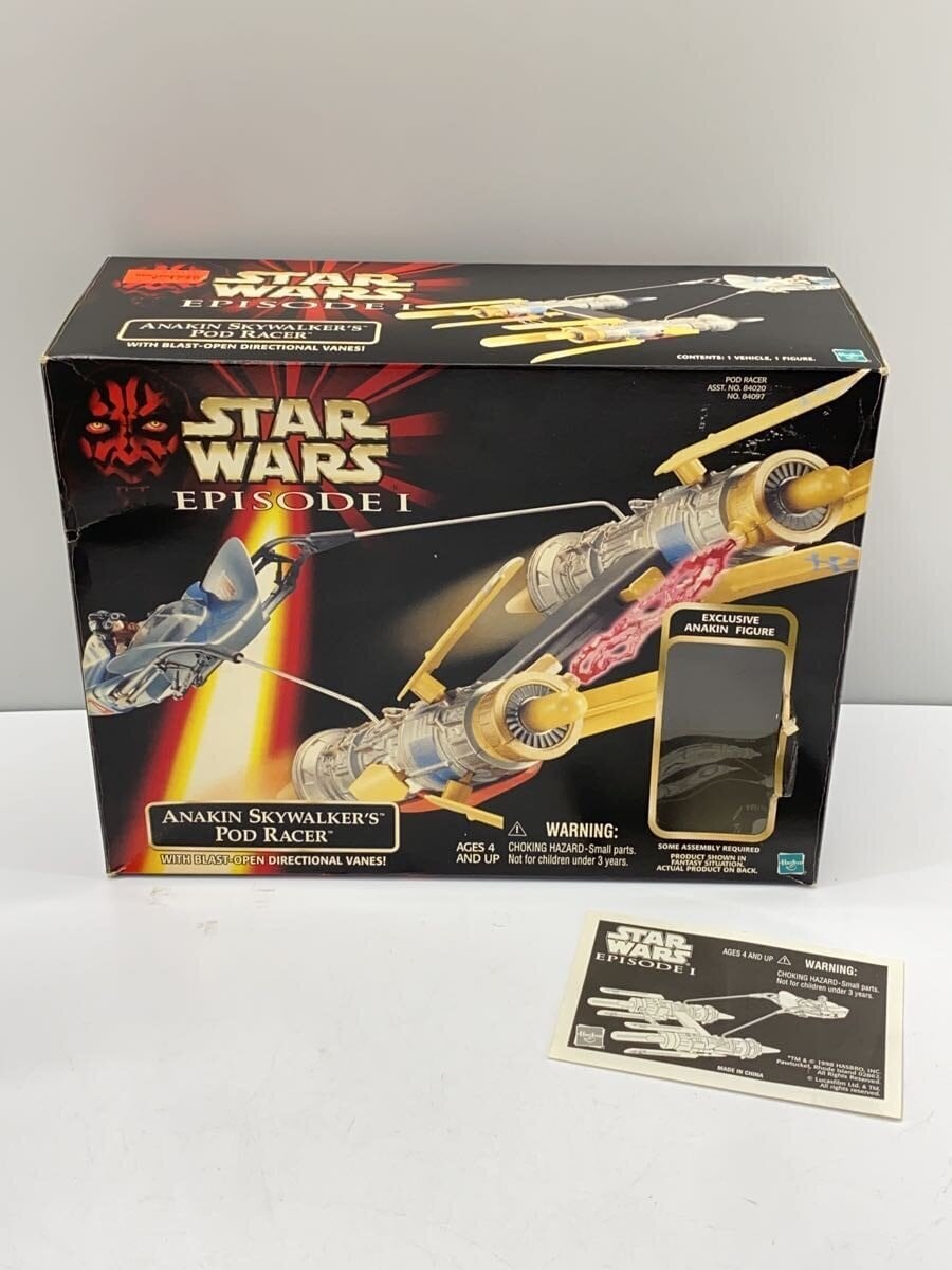Star Wars Amecomi Figure