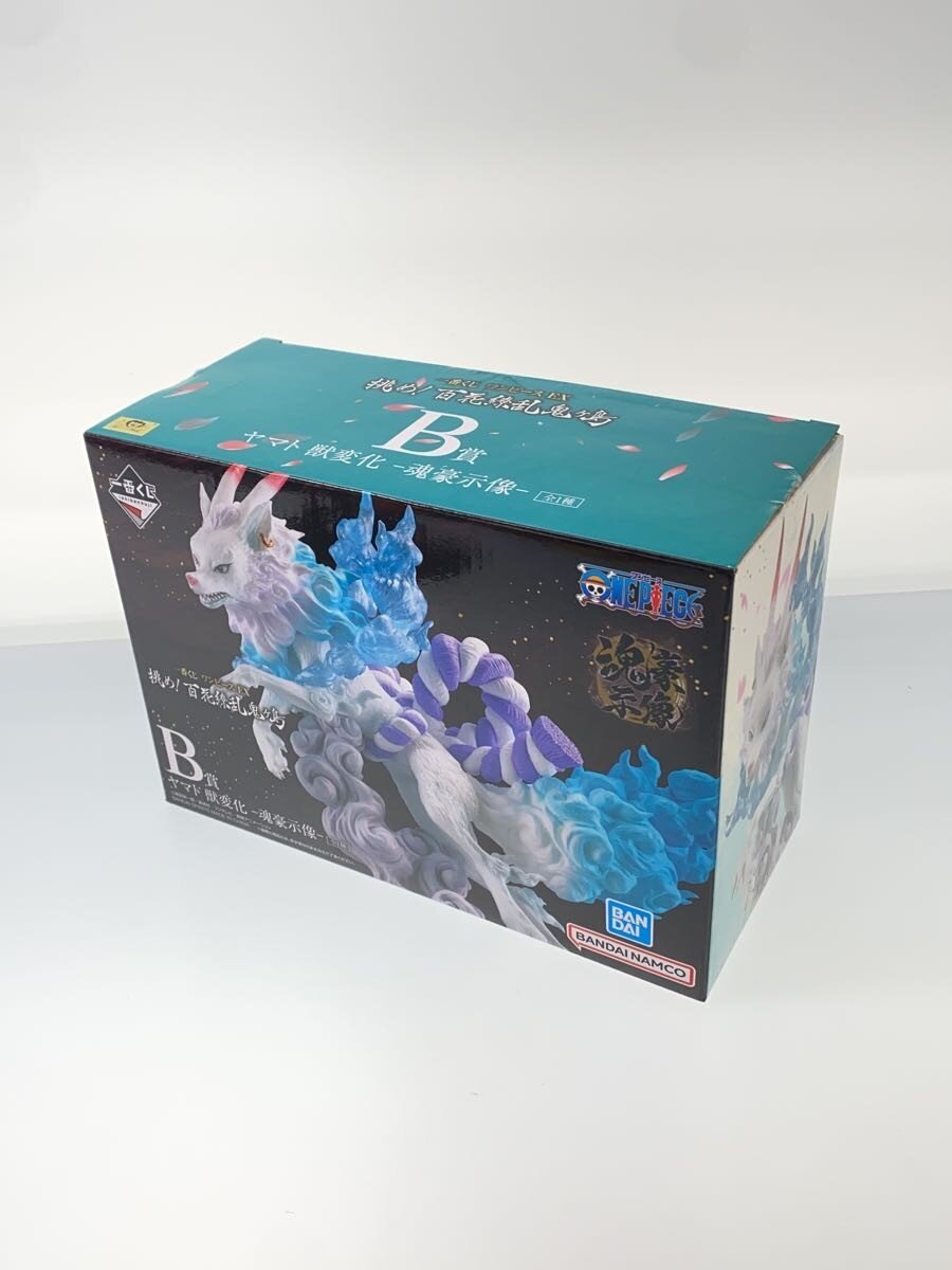 Ichiban Kuji One Piece EX B Prize Yamato Beast Transformation Figure - Tamashii Goshizou