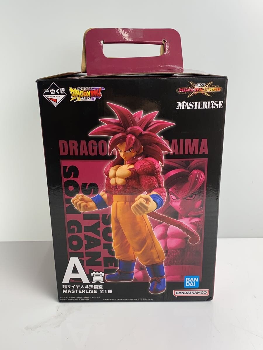BANDAI SPIRITS Super Saiyan 4 Son Goku Ichiban Kuji Dragon Ball VS Omnibus CROSS MASTERLIS