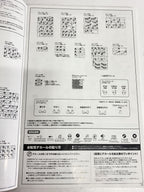 BANDAI Plastic Model Kit