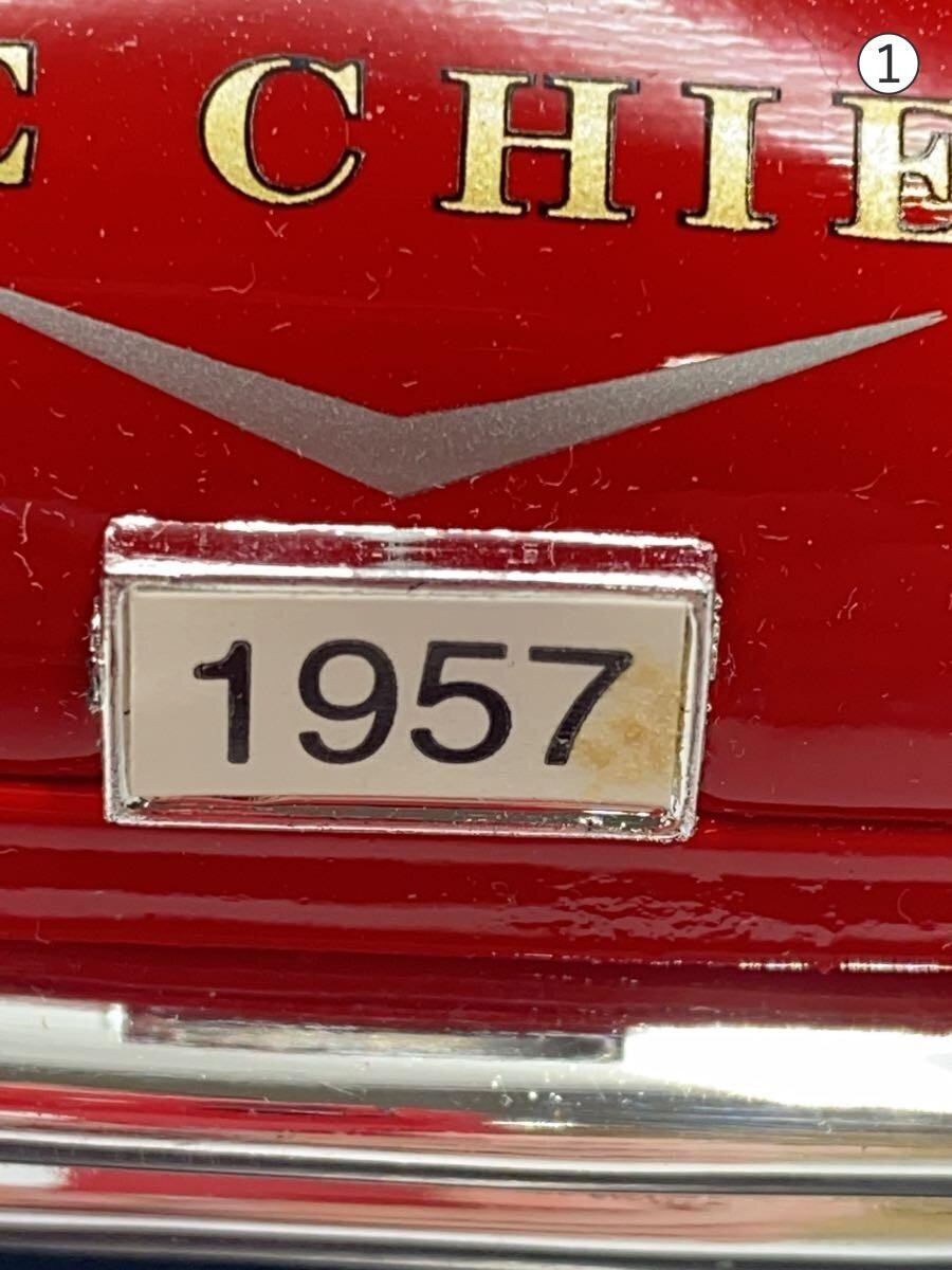Other Brand MOTORMAX Chevrolet Fire Chief - Boys' Toy