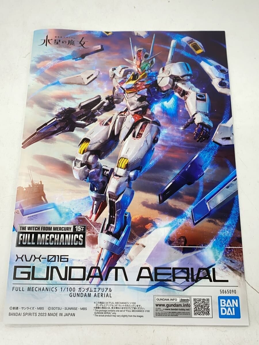 BANDAI SPIRITS Plastic Model (Gunpla)