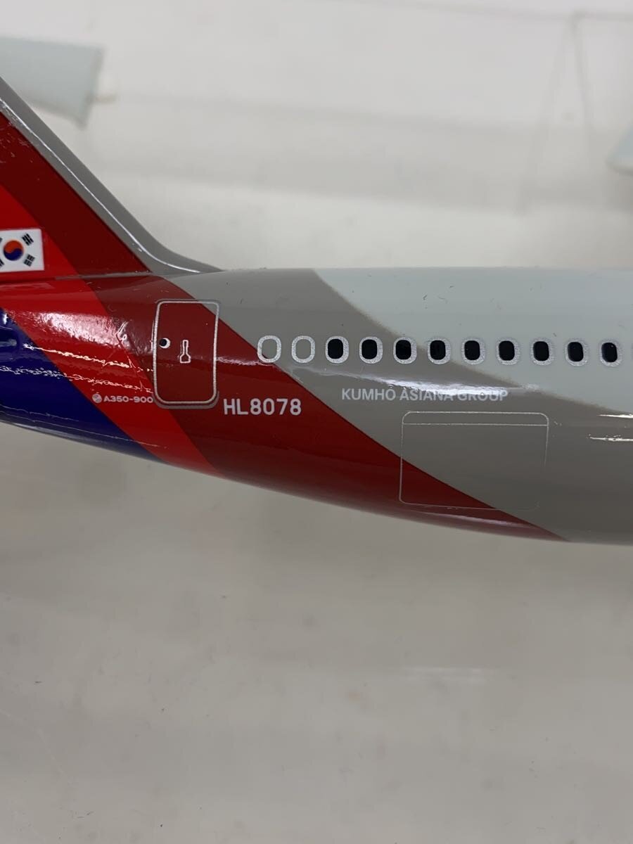 Other Brand Figure A50-900 (Asiana Airlines)