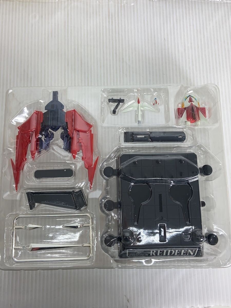 BANDAI Soul of Chogokin GX-41S Brave Raideen DX Fade-In Set