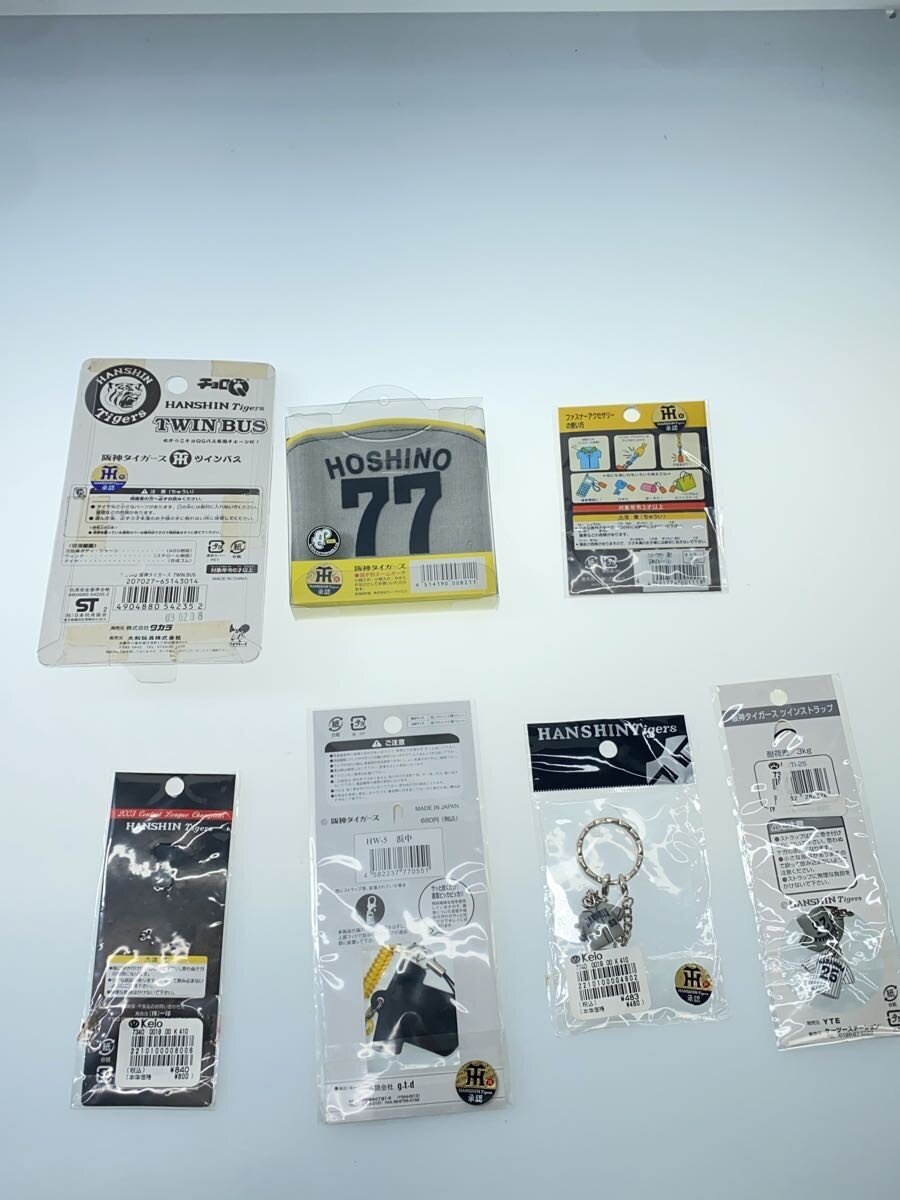 Assorted Hanshin Tigers Goods (Other Brand)