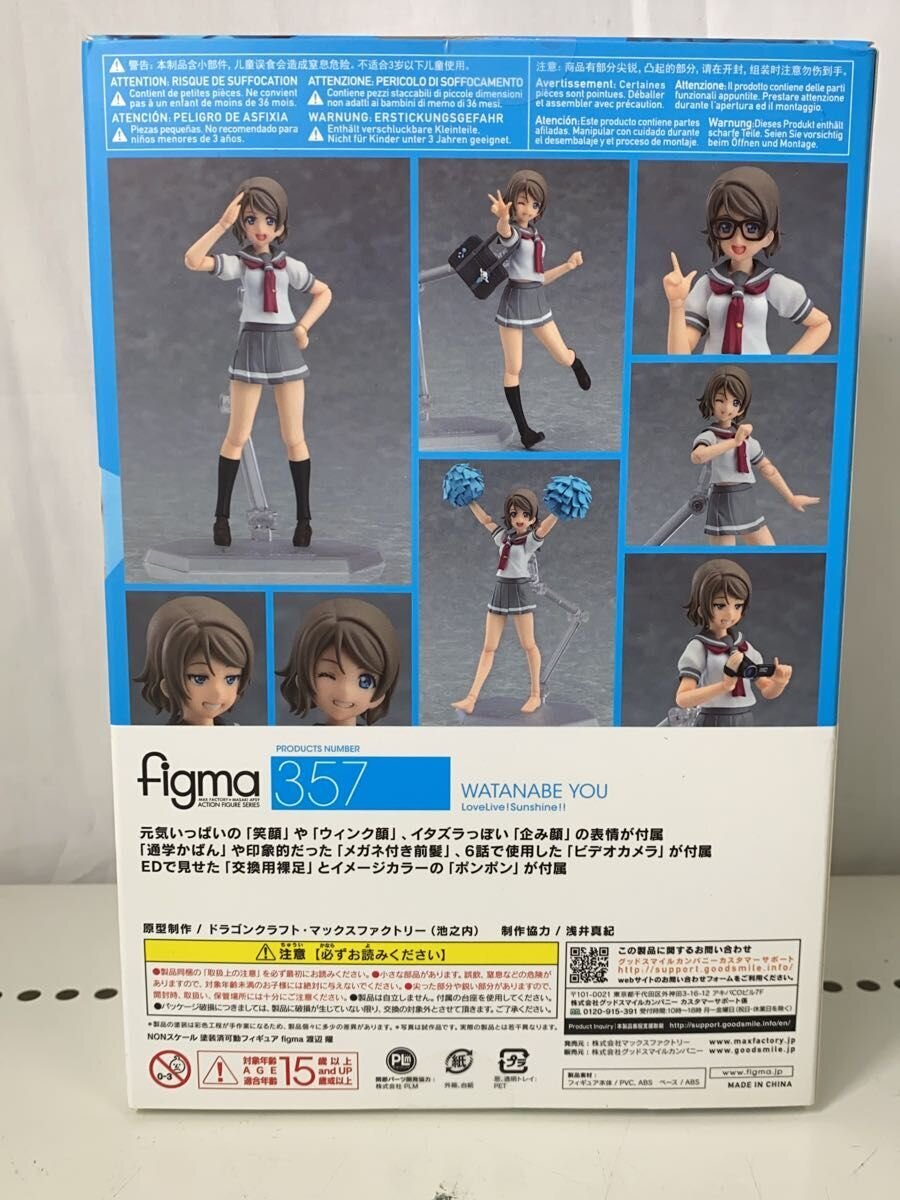 GOOD SMILE COMPANY figma Love Live! Sunshine