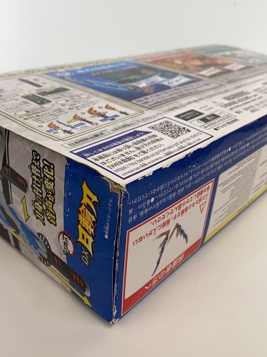 BANDAI DX Nichirin Sword (Demon Slayer) (opened)