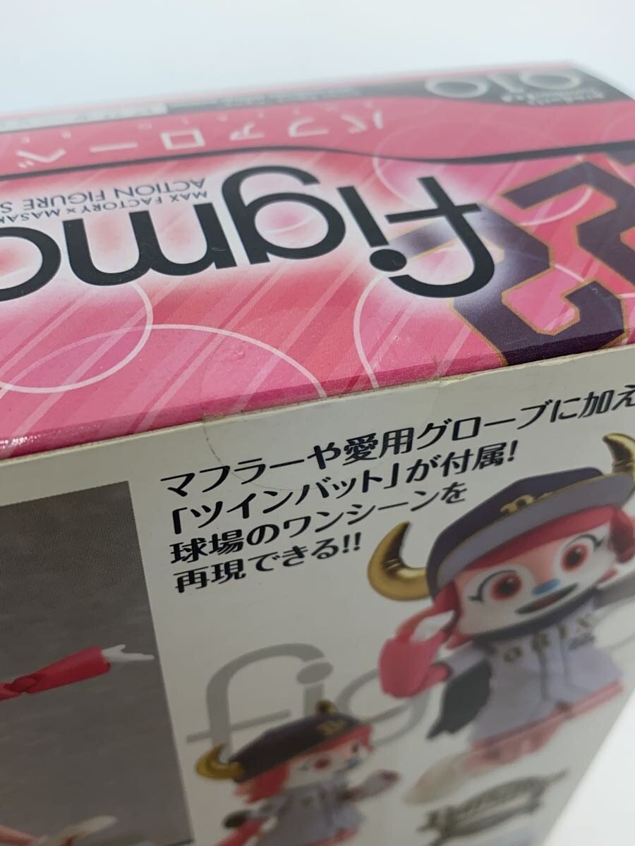 Max Factory Buffalo Bell (Visitor ver.) figma 010 Figure