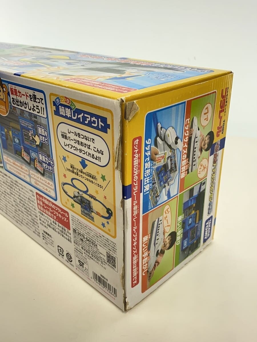TAKARA TOMY Transforming Dodeka Shinkansen Nozomi