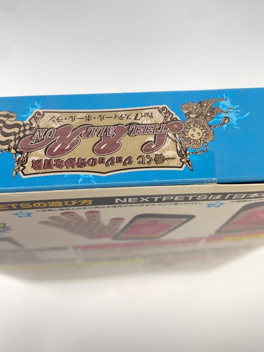 Other Brand JoJo Kuji E Prize Johnny Gloves (All Types)